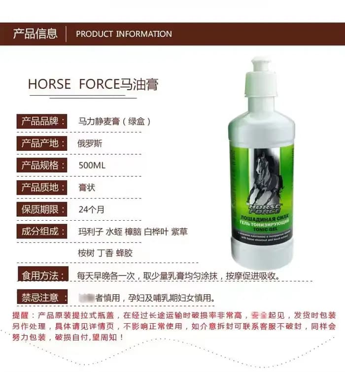 Baume de massage à l'huile de cheval russe – Améliore la microcirculation et nourrit en profondeur l