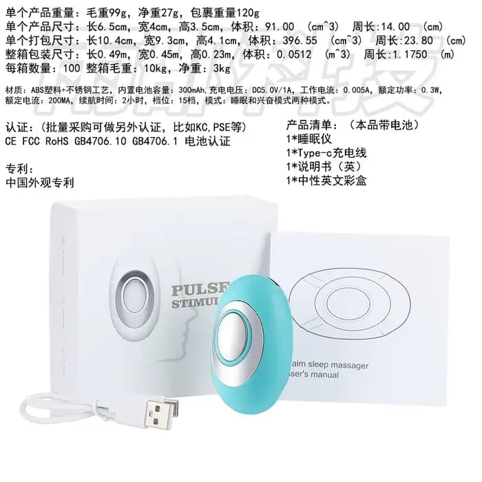 Appareil de sommeil intelligent portable à 15 vitesses avec écran, aide au sommeil auxiliaire et déc