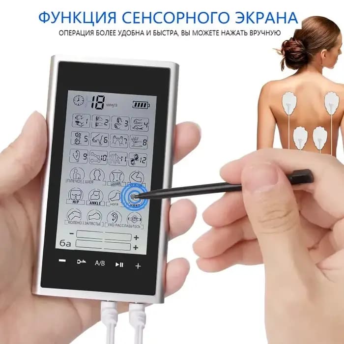 Stimulateur musculaire 24 méthodes de massage