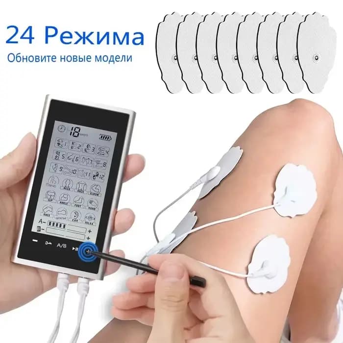 Stimulateur musculaire 24 méthodes de massage