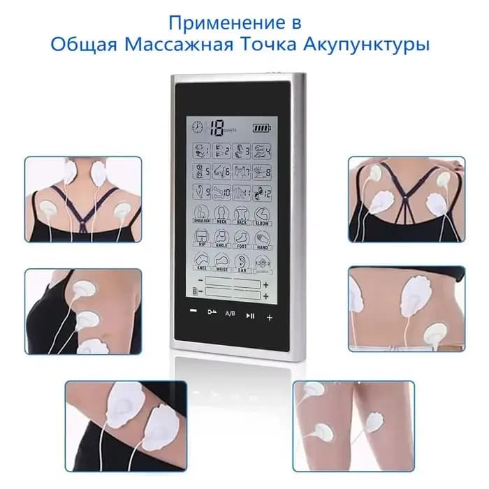 Stimulateur musculaire 24 méthodes de massage