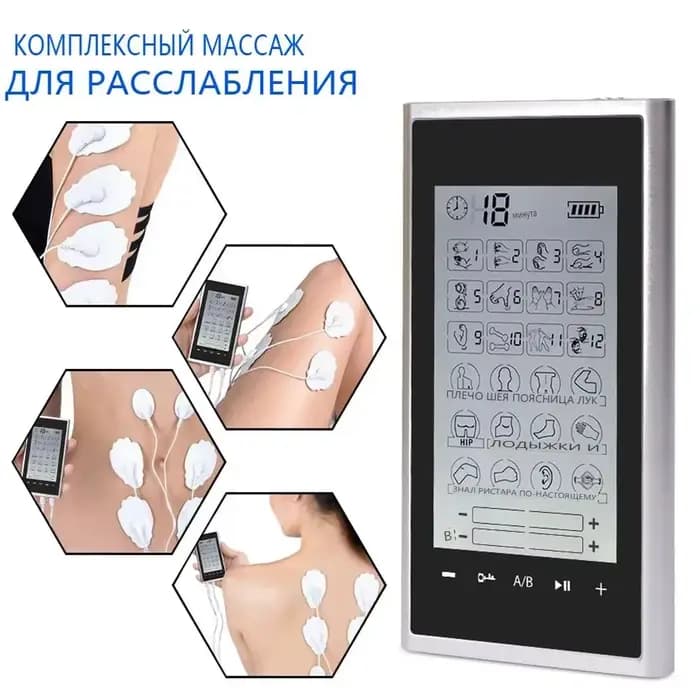Stimulateur musculaire 24 méthodes de massage