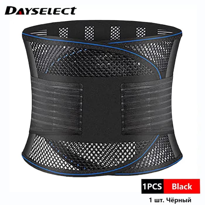 Ceinture de soutien lombaire, attelle médicale pour le dos, thérapie de santé, Corset de soutien res