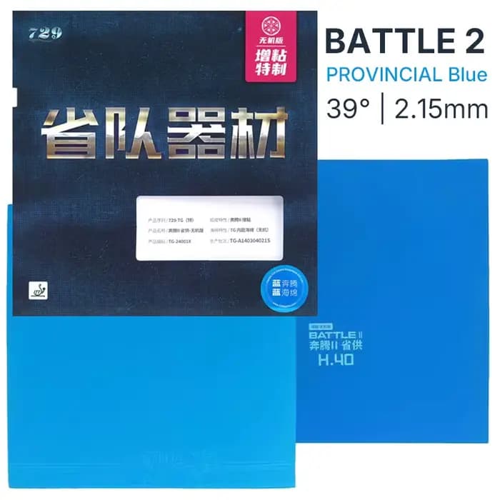 729 Battle 2 feuille de caoutchouc de Ping-Pong collante professionnelle en caoutchouc de Tennis de