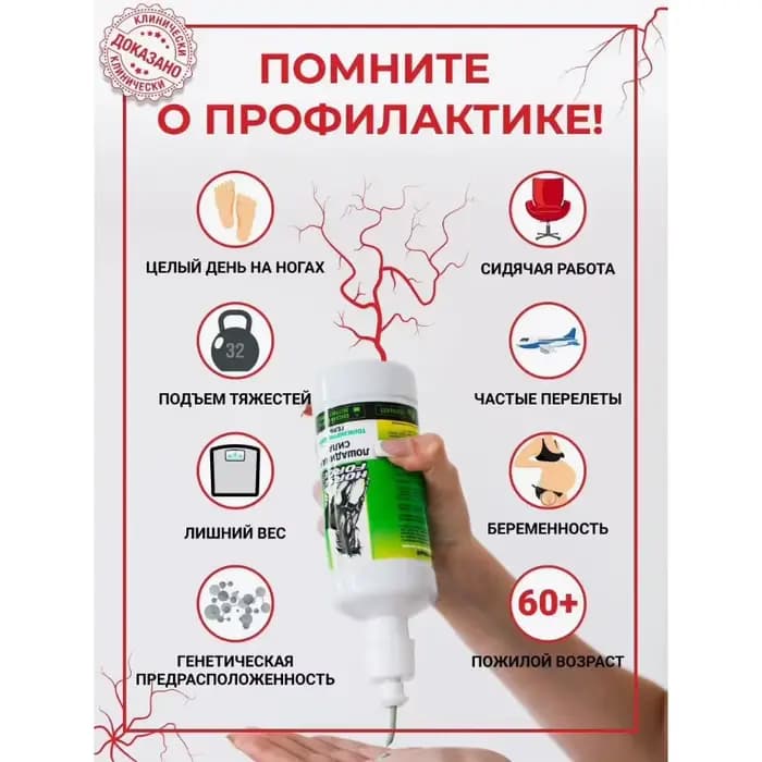 Baume de massage à l'huile de cheval russe – Améliore la microcirculation et nourrit en profondeur l