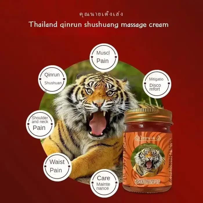 Pommade baume du tigre thaïlandais 1/2 pièces