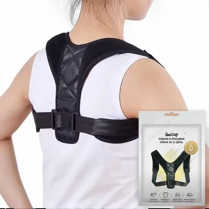 Ceinture de Correction de Posture du dos
