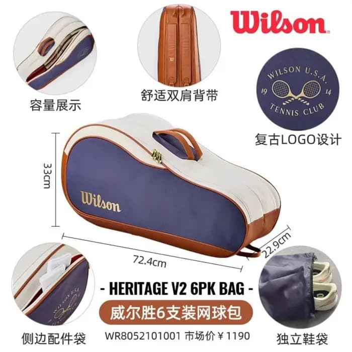 Sac de tennis multifonctionnel grande capacité co-marqué France Open pour sports de raquette, sac à dos, sac à main homme femme