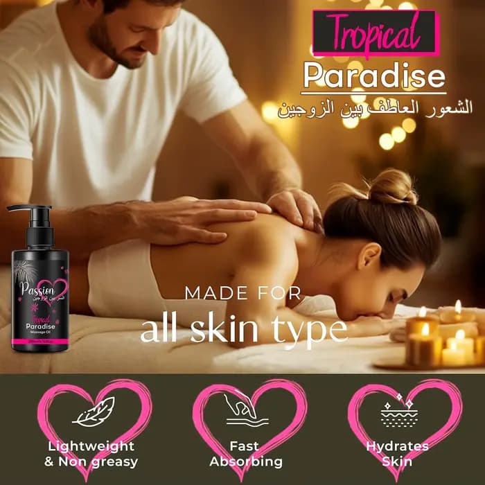 Huile de massage Paradise aux vitamines et minéraux - Nourrit et hydrate