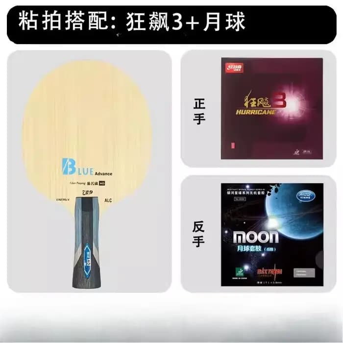 Raquette de tennis de table offensif Friendship 729 New Blue Advance Carbon Blade 7 plis (5+2) | Combo en caoutchouc collé sur mesure fait main