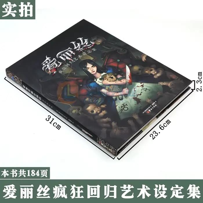 Livre d'art Alice: Madness Returns | Collection d'art et de design conceptuels | Album d'illustrations de jeux PS3