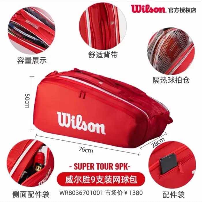 Sac de tennis multifonctionnel grande capacité co-marqué France Open pour sports de raquette, sac à dos, sac à main homme femme